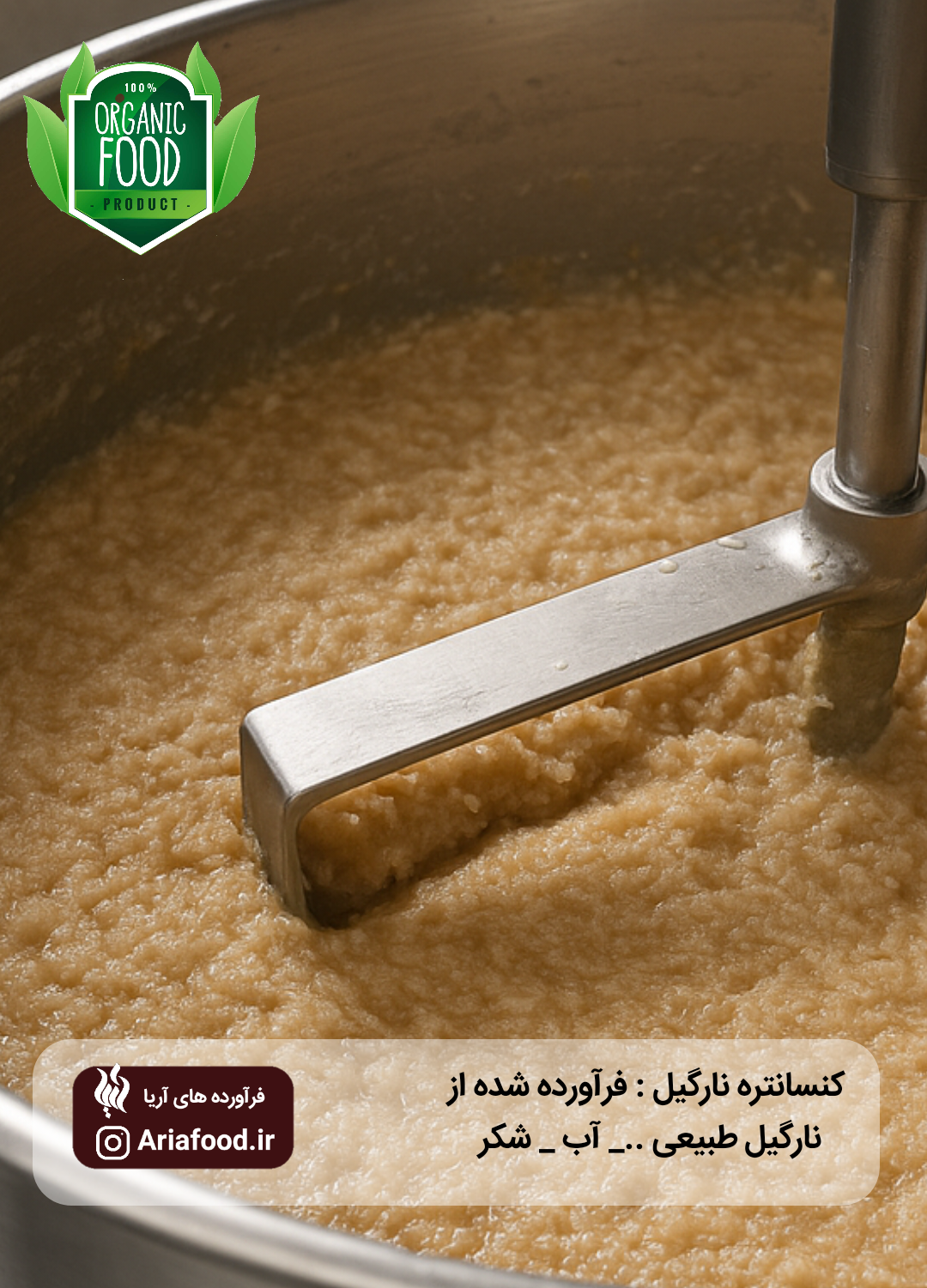 رنگ های طبیعی چیست